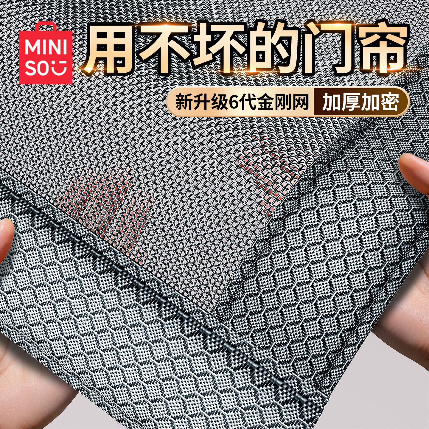 2026新款防蚊门帘遮挡帘磁吸隔断图片