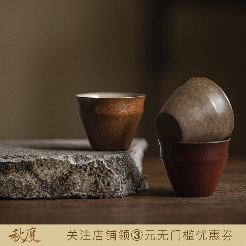 日式柴烧枯木茶杯功夫茶具粗陶