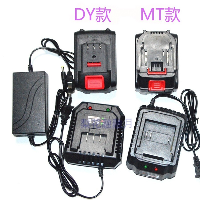 锐霸68V88V98VF角磨机电钻无刷电动扳手套筒工具风炮锂电池充电器