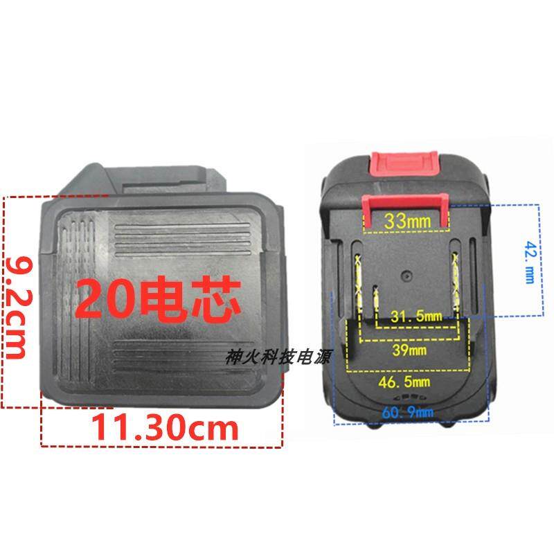 南威168TV198TV258TV锂电锤角磨机马刀锯电圆锯锂电池充电器88VF