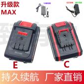 DELIXI德力西25V 25VF手电钻锂电池锂电钻充电电钻电动工具充电器