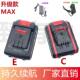 DELIXI德力西25V 25VF手电钻锂电池锂电钻充电电钻电动工具充电器