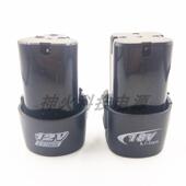 汉斯手电钻 18V充电钻12V锂电钻电动工具充电手钻锂充电钻手电钻