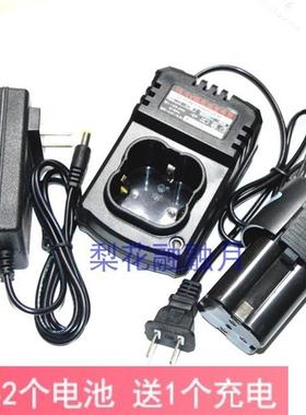 S0DSAI 纳汇 16.8V 充电钻手电钻手枪钻电动螺丝刀 锂电池 充电器