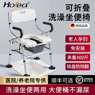 老人洗澡坐便两用椅家用可折叠坐便器移动马桶孕妇浴室洗澡专用椅