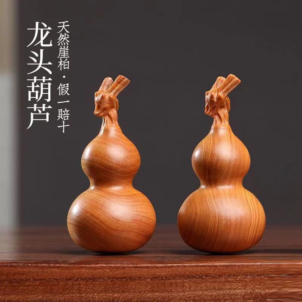 太行崖柏龙头葫芦实木雕刻手把件工艺品木雕吉祥如意福禄文玩摆件