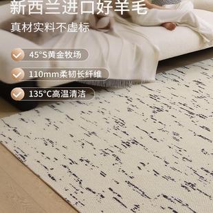 现代大宅法式 瑞士雪松羊毛地毯客厅2024新款 简约轻奢高级卧室地垫