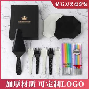 生日高档餐盘碟子四合一烘焙餐具定制 蛋糕盘子一次性纸盘刀叉套装