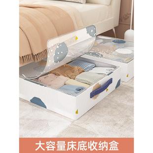 扁平大容量折叠收纳箱家用整理箱储物箱布艺 衣服床底收纳箱抽屉式