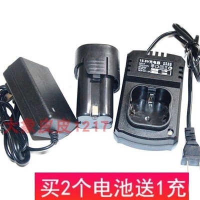 台湾工匠 MASTER WORKS 18V充电钻锂电钻 手电钻 锂电池 充电器