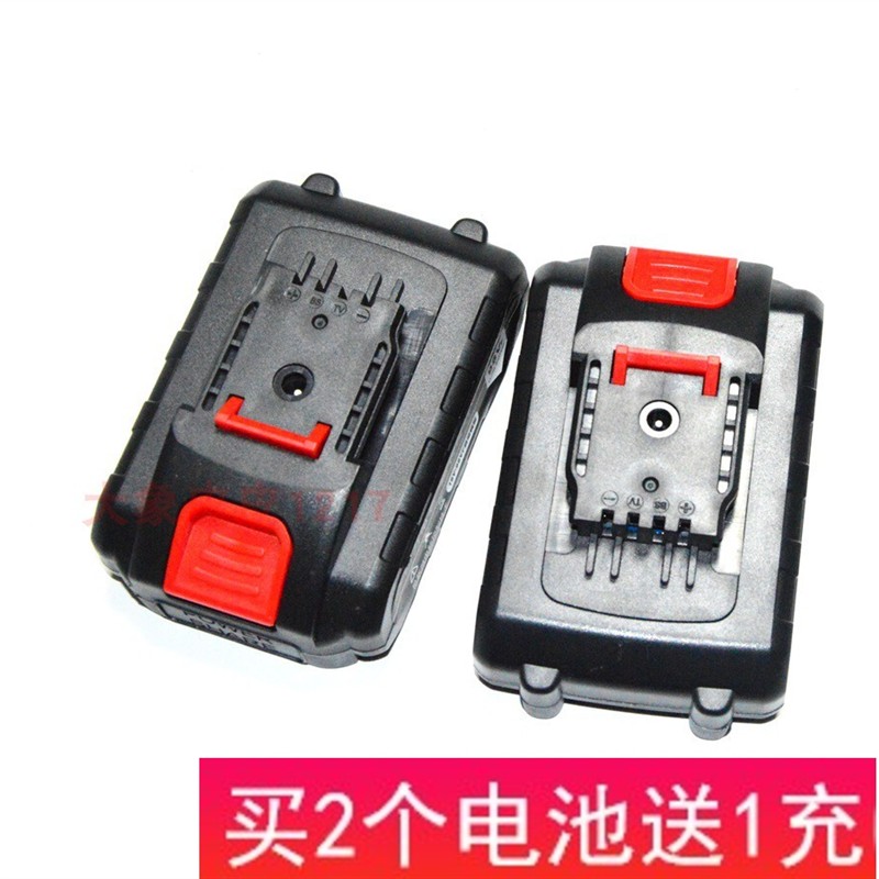 邁克威 熠龍 麥凱利36V充電鉆手電鉆電動(dòng)螺絲刀起子鋰電池充電器