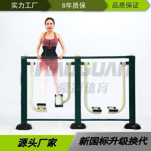 厂家现货双人漫步机广场小区健身器材运动路径双人漫步机