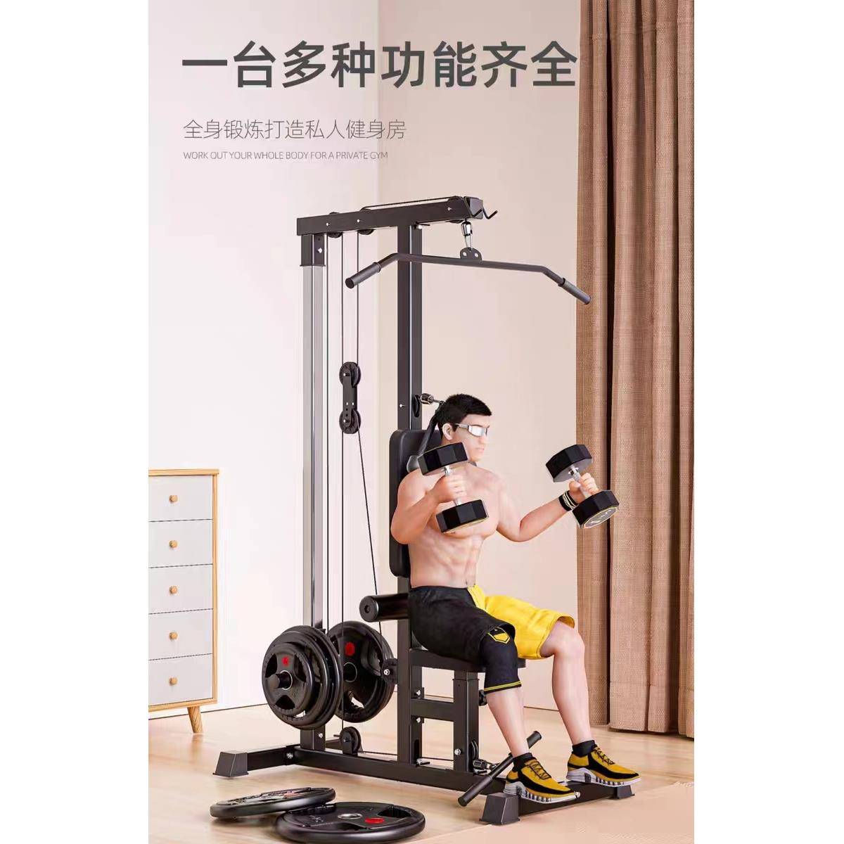 厂家现货健身房家用高低拉背划船综合训练器多功能小飞鸟训练器