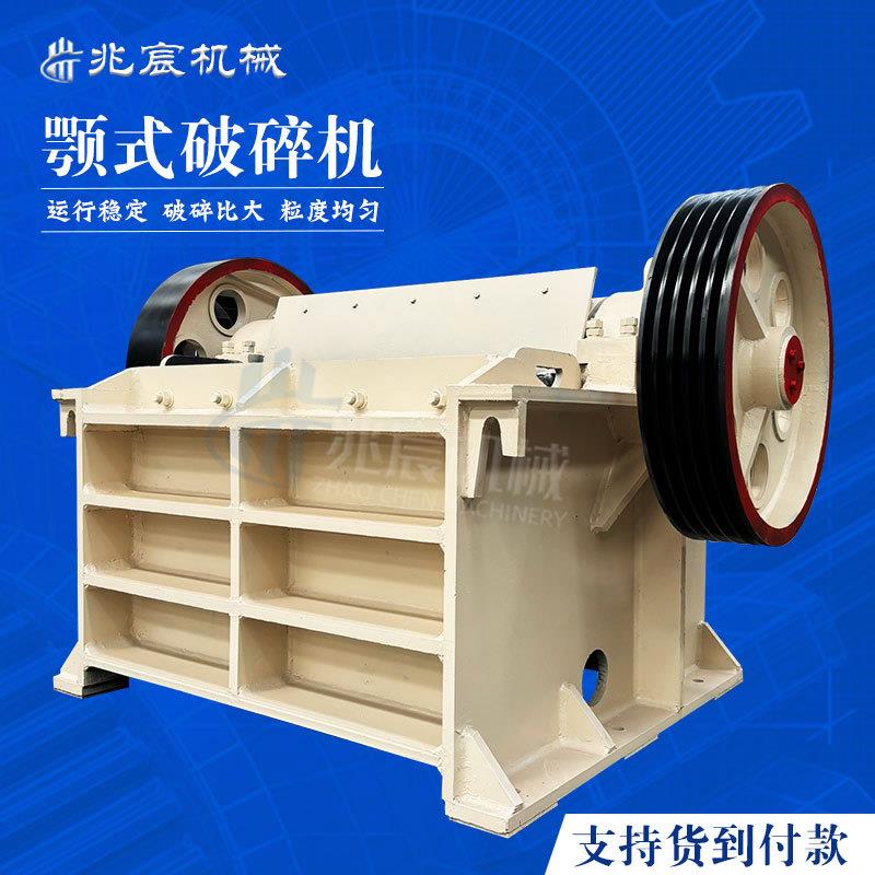 混凝土水泥块鄂式破碎机移动矿石花岗岩颚破碎石机煤矸石粉碎机