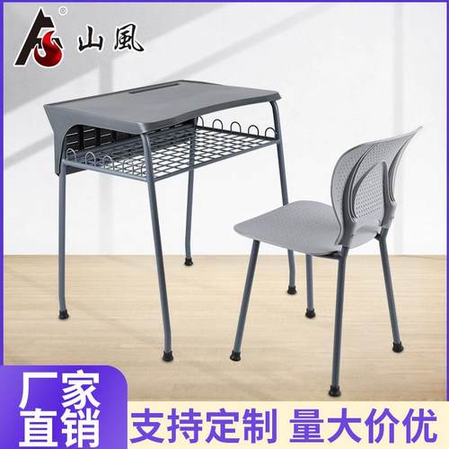 简约课桌椅学校办公椅子带靠背黑色固定款单人桌椅套装桌子