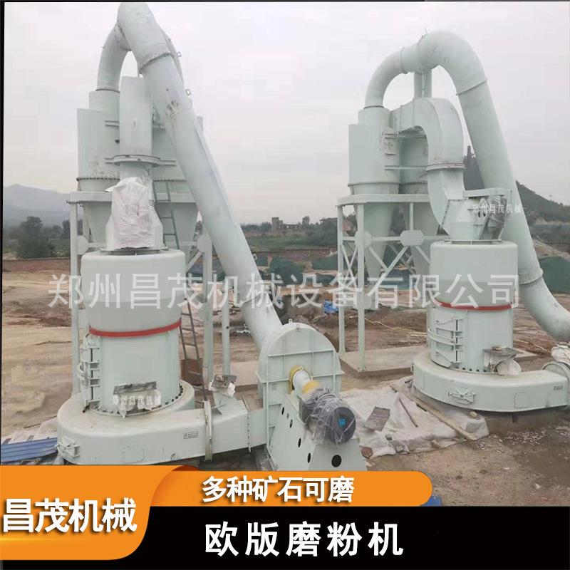 熟石灰花岗岩磨粉机械雷蒙磨机氧化钙粉立式辊磨机