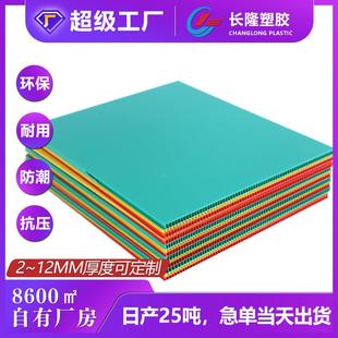 PP中空板中通板中空板片材塑料中空板垫板彩色中空板厂家