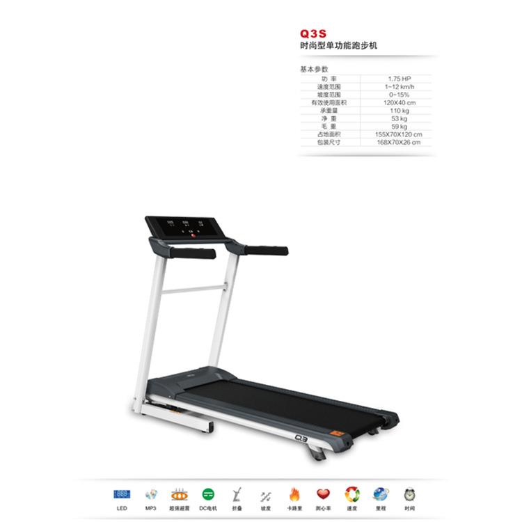 家用时尚型单功能跑步机健身减肥电动走步机健身房小型运动器材