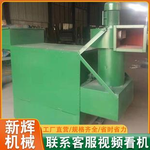 全自動水稻脫殼機花生剝殼機破殼機家用去皮機破皮機脫殼機 立式