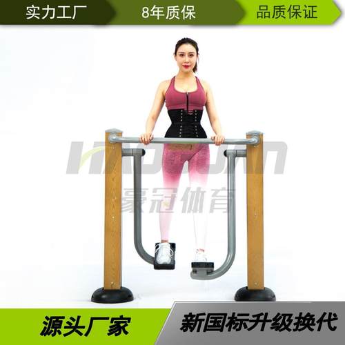 厂家社区健身路径广场小区学校体育健身器材单人漫步机
