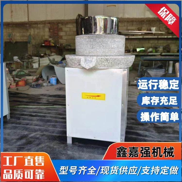 60型电动商用花生酱石磨机低速研磨米浆机白砂岩小麦面粉磨面机,清洗/食品/商业设备,其他食品加工设备,淘宝优惠券,粉丝福利购,淘宝优惠卷