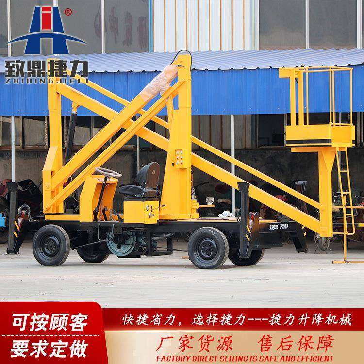 厂家电动液压移动式高空作业平台曲臂式升降机60度伸缩升降机,搬运/仓储/物流设备,其他起重搬运设备,淘宝优惠券,粉丝福利购,淘宝优惠卷