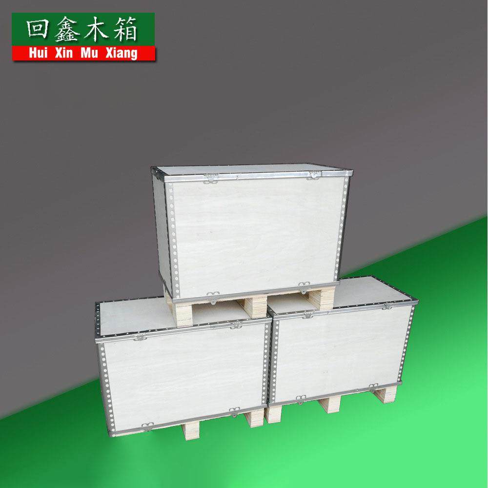 厂家供应钢带包装箱工具装载箱合页木箱家用电器包装箱