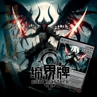 缔界牌卡牌混沌起源策略硬核烧脑上手简单耐玩TCG鬼谷尸潮PCG预组