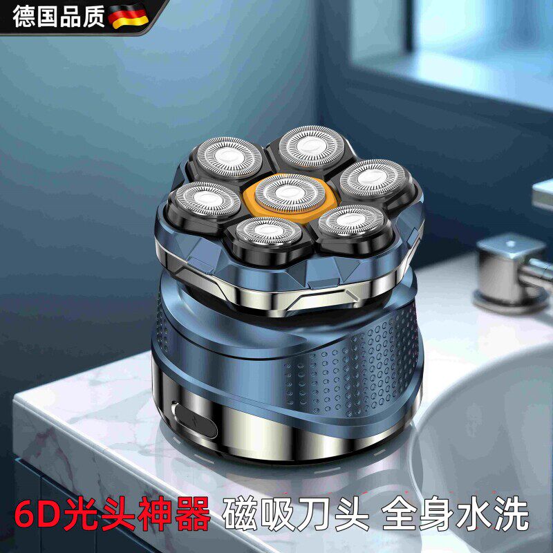 德国进口15W磁吸光头神器电动剃须刀智能剃光头专用男士刮光头新