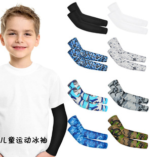 男女少儿通用运动护臂 夏季 户外冰丝防晒袖 套防紫外线速干骑行冰袖