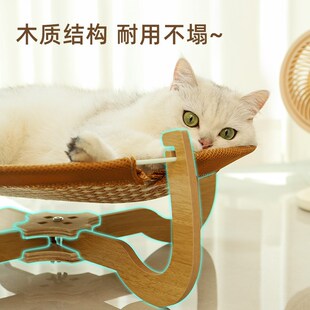 吊床吊篮可拆洗狗窝宠物行军床四季 藤编猫窝凉席猫床离地夏季 通用