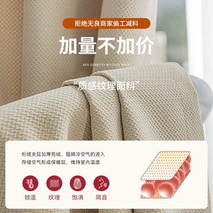 防风保暖挡风隔音棉遮光2024新款 保温窗帘加厚隔冷气防寒冬季 窗户