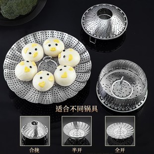 折叠蒸架304不锈钢蒸笼家用蒸笼屉万能蒸格蒸锅篦子隔水伸缩蒸盘