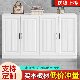 柜置物柜可定制飘窗收纳柜 实木阳台收纳柜大容量防晒杂物柜家用鞋