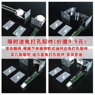 卷帘窗帘卷拉式 免打孔安装 百叶窗帘成品卫生间卧室窗户全遮光遮阳