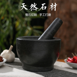 天然石臼捣蒜器家用蒜臼子捣药罐兑臼擂钵石头研磨器压蒜器石椿