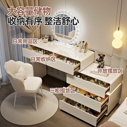 2025新款梳妆台卧室现代简约小户型轻奢实木化妆桌子斗柜一体2024
