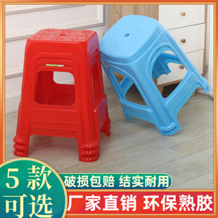 加厚塑料椅子方凳板凳家用简约凳子熟胶客厅餐桌大号高凳成人圆凳