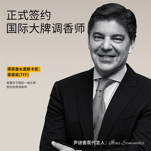 尹谜小方盒音乐香氛机自动喷香薰机智能蓝牙音响家用空气清新剂