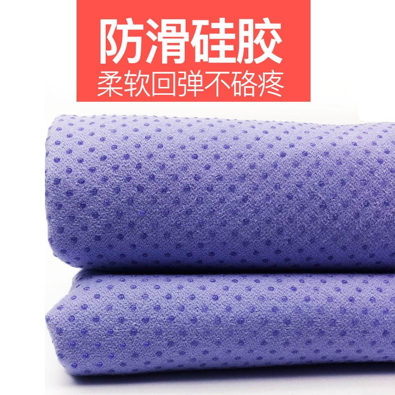 瑜伽铺巾防滑铺垫高温热瑜珈毛巾布便携初学者加厚防滑健身毯子女