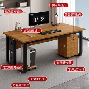 单人办公桌简约现代电脑桌家用书桌员工位老板桌经理主管桌椅组合