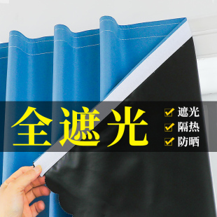 全遮光窗帘布2024新款 窗户防晒遮阳帘 魔术贴简易粘贴式 免打孔安装