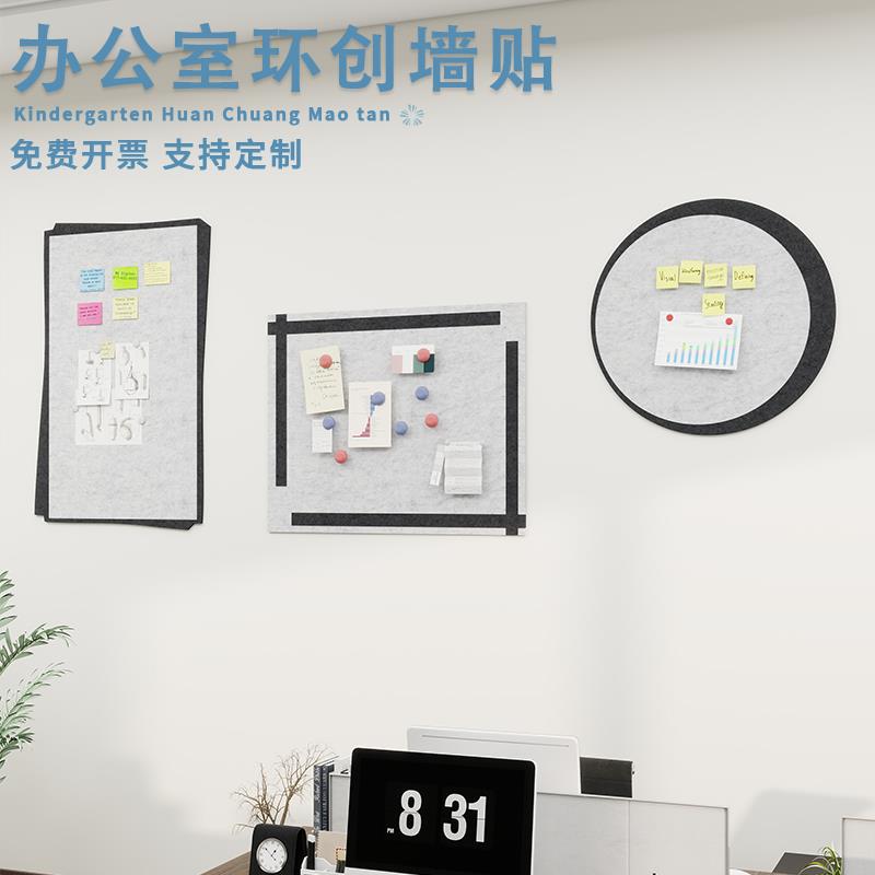 幼儿园环创主题文化墙布置定制背景墙改造装饰画羊毛毡墙贴照片墙