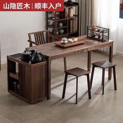 北美黑胡桃木茶桌椅组合新中式茶几桌客厅家用阳台实木小茶台茶室