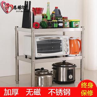 厨房用品置物架2层微波炉烤箱架子双层不锈钢蔬菜调料碗收纳架