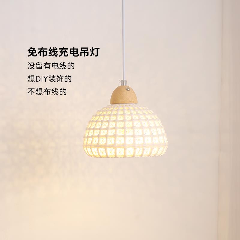 免接线陶瓷吊灯卧室床头灯简约日式原木客厅餐厅玄关阳台飘窗吊灯