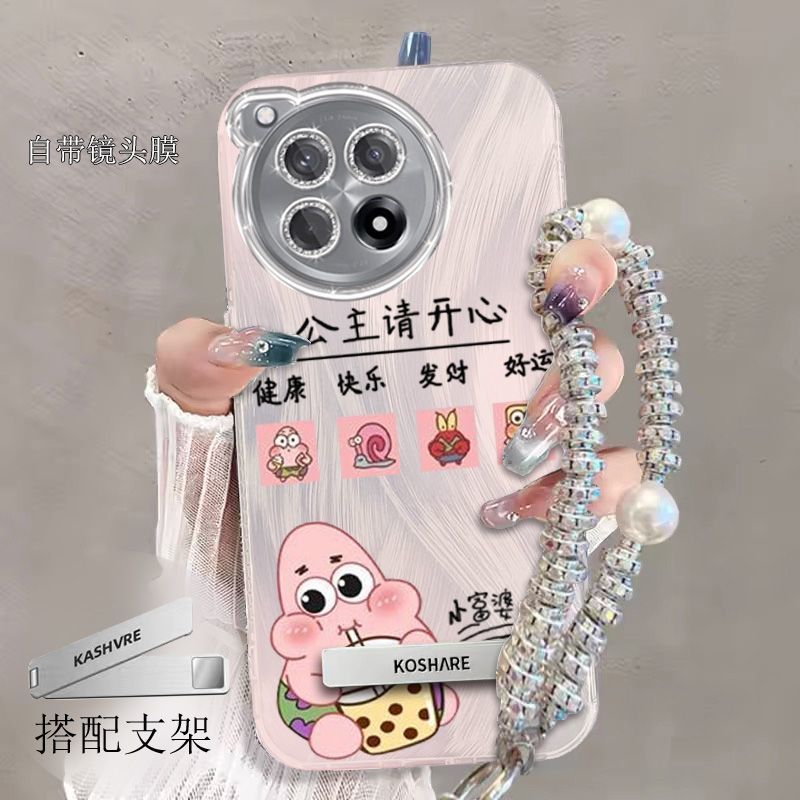 【全店第二件0元】手机保护套/壳