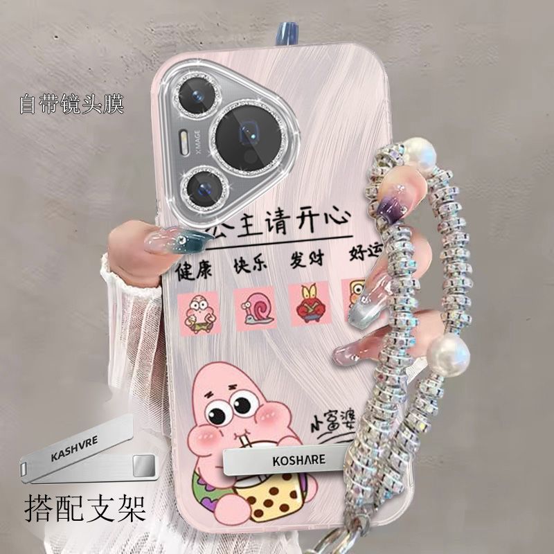【全店第二件0元】手机保护套/壳