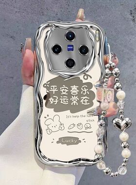 适用vivoX100手机壳V2313A硅胶软x100spro文字V2324HA全包viv0x100pr0防摔V2309A保护套vox100ultra潮v2366ga