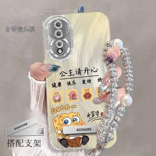 【全店第二件0元】手机保护套/壳